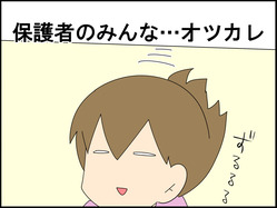 イラスト_002
