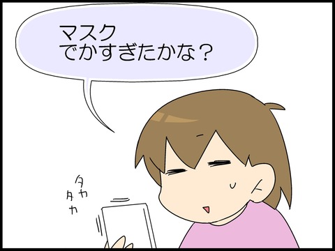 ブログ0002
