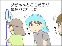 イラスト_001