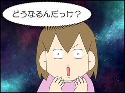 イラスト_008