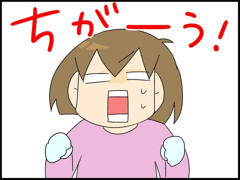 ブログ0003