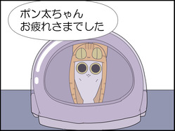 イラスト_014