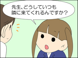 イラスト_021