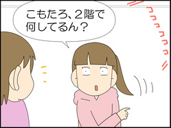 イラスト_002