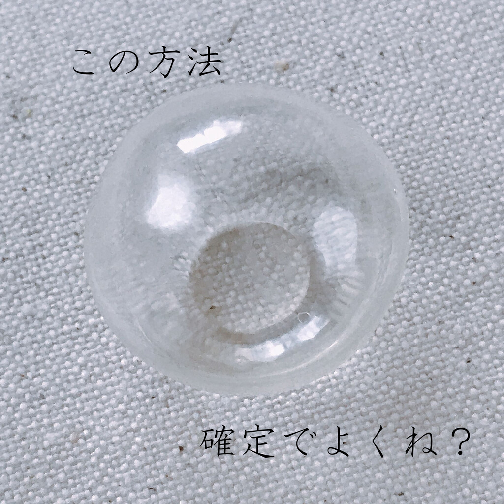 空洞な球体チャレンジャー Moroのハンドメイド Powered By ライブドアブログ