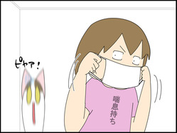 イラスト_003