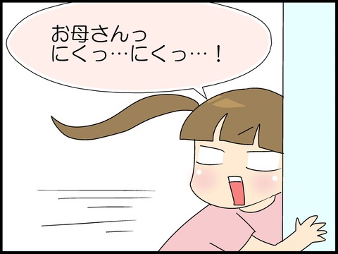 ブログ0001