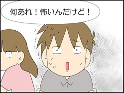 イラスト_010