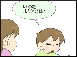 ブログ0003