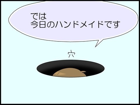 ブログ0006