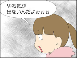 イラスト_005