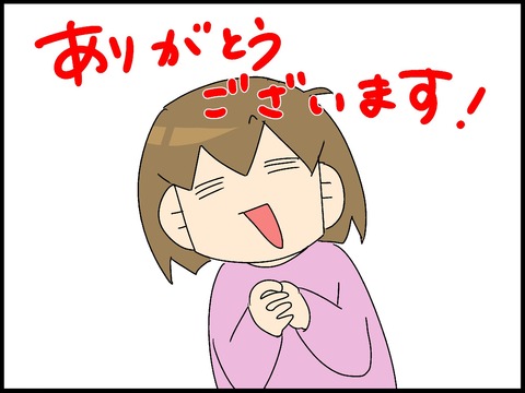 ブログ0001