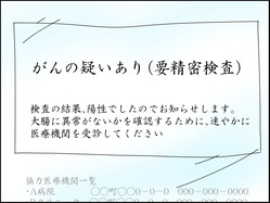 イラスト_014