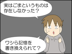イラスト_008