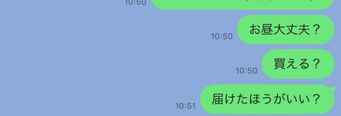 KXWU9013 - コピー - コピー (6)