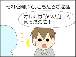 イラスト2_062