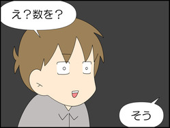 イラスト_005