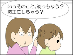 イラスト_035