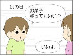 イラスト_005