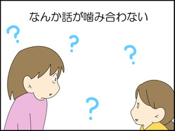 イラスト_009