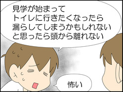 イラスト_003