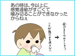 ブログ0003