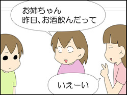 イラスト_006