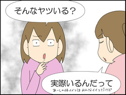 イラスト_008