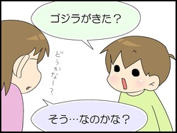 ブログ0003
