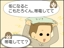 イラスト_002