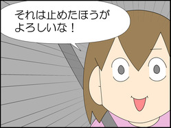 イラスト_048