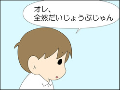 イラスト2_030
