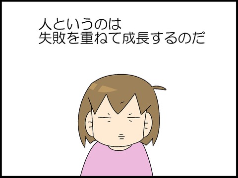 ブログ0014