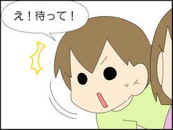 イラスト_008