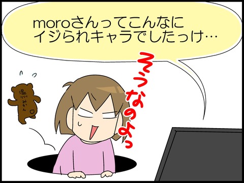 ブログ0002