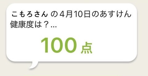 S__11337730 - コピー