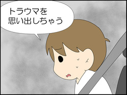 イラスト_028