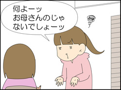 イラスト_005