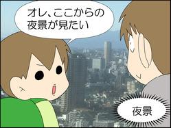 イラスト_019
