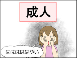 イラスト2_002