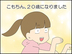 イラスト2_001