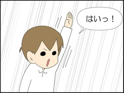 イラスト_011