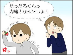イラスト2_009