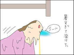 イラスト_081
