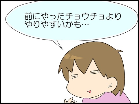 ブログ0001