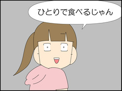 イラスト_010