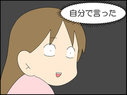 イラスト_007