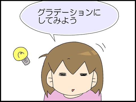 ブログ0009