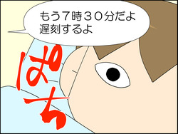イラスト_005