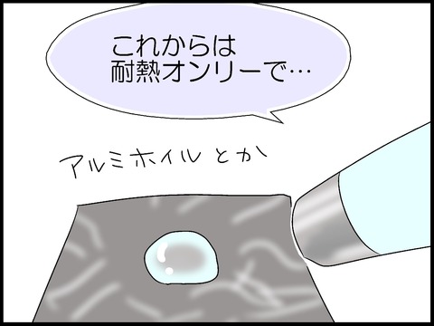 ブログ0007